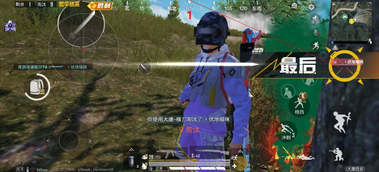 2025年和平精英辅助技术的发展趋势的配图，内容相关：辅助工具的价格从免费到数百元不等，建议优先选择按日/周付费的版本，避免长期订阅后发现效果不佳。部分团...